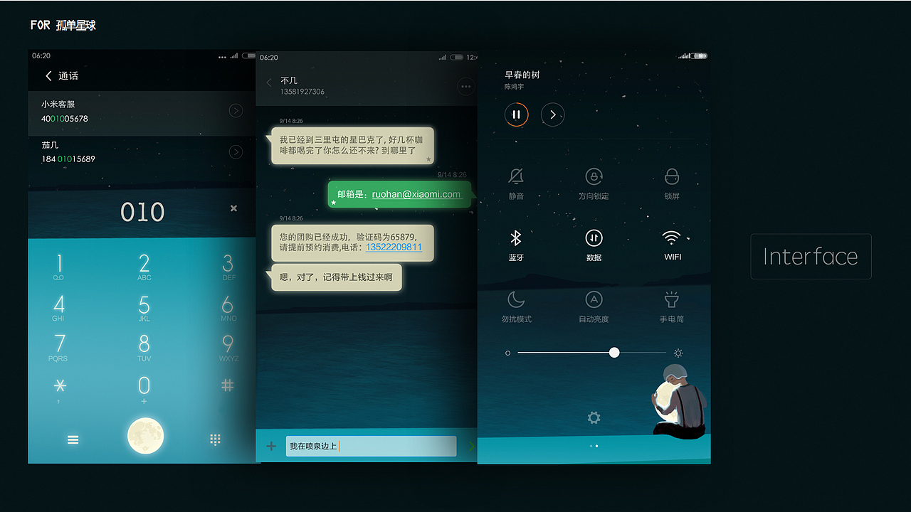 2017-个人作品集（图ZOTc0MDE1MzY=） - APP界面 - 站酷设计师茄几原创素材 - 站酷ZCOOL