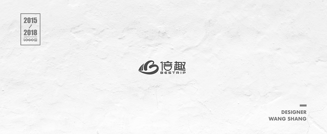 2015-2018年logo合集（图ZMTIwNDg1Nzgw） - Logo - 站酷设计师wayend7原创素材 - 站酷ZCOOL