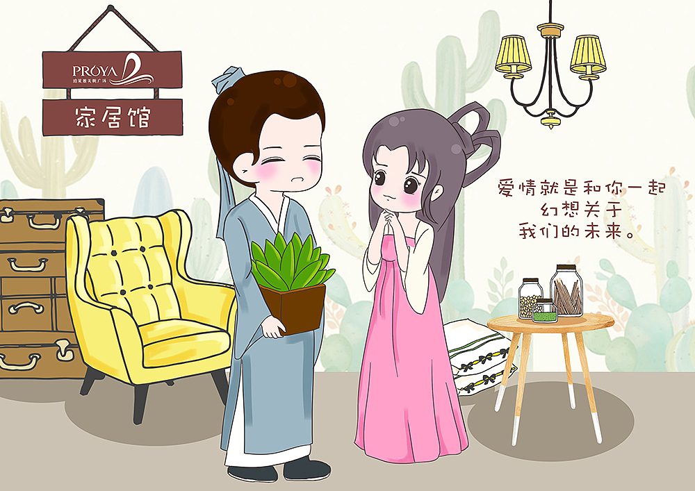 七夕小漫画（图ZMTI1MzcyMDIw） - 商业插画 - 站酷设计师卡小拉原创素材 - 站酷ZCOOL