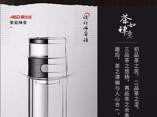 杯壶：泡茶杯-照片/详情页