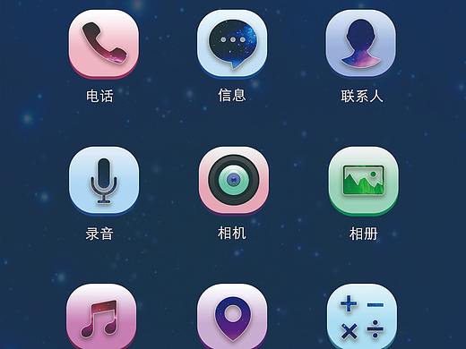 主题图标（个人主页-ZMzg1Mjg1MjQ=） - 图标 - 站酷设计师ALITA2019原创素材 - 站酷ZCOOL