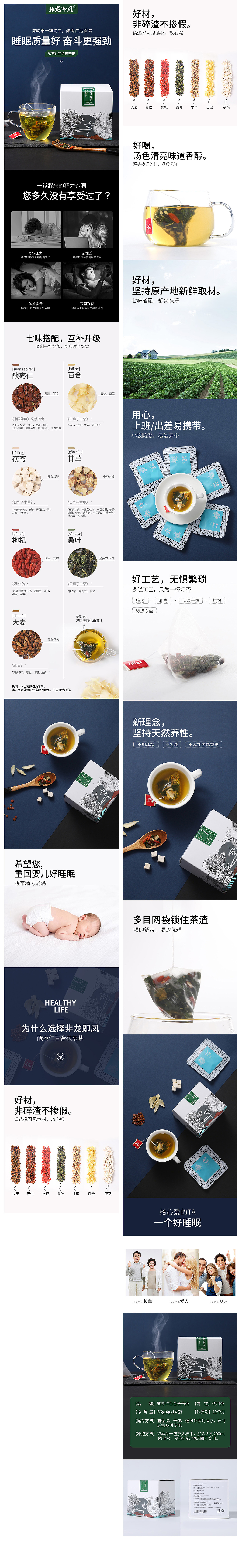 2款详情（图ZMTg3NzMyODY0） - 电商 - 站酷设计师Leter原创素材 - 站酷ZCOOL