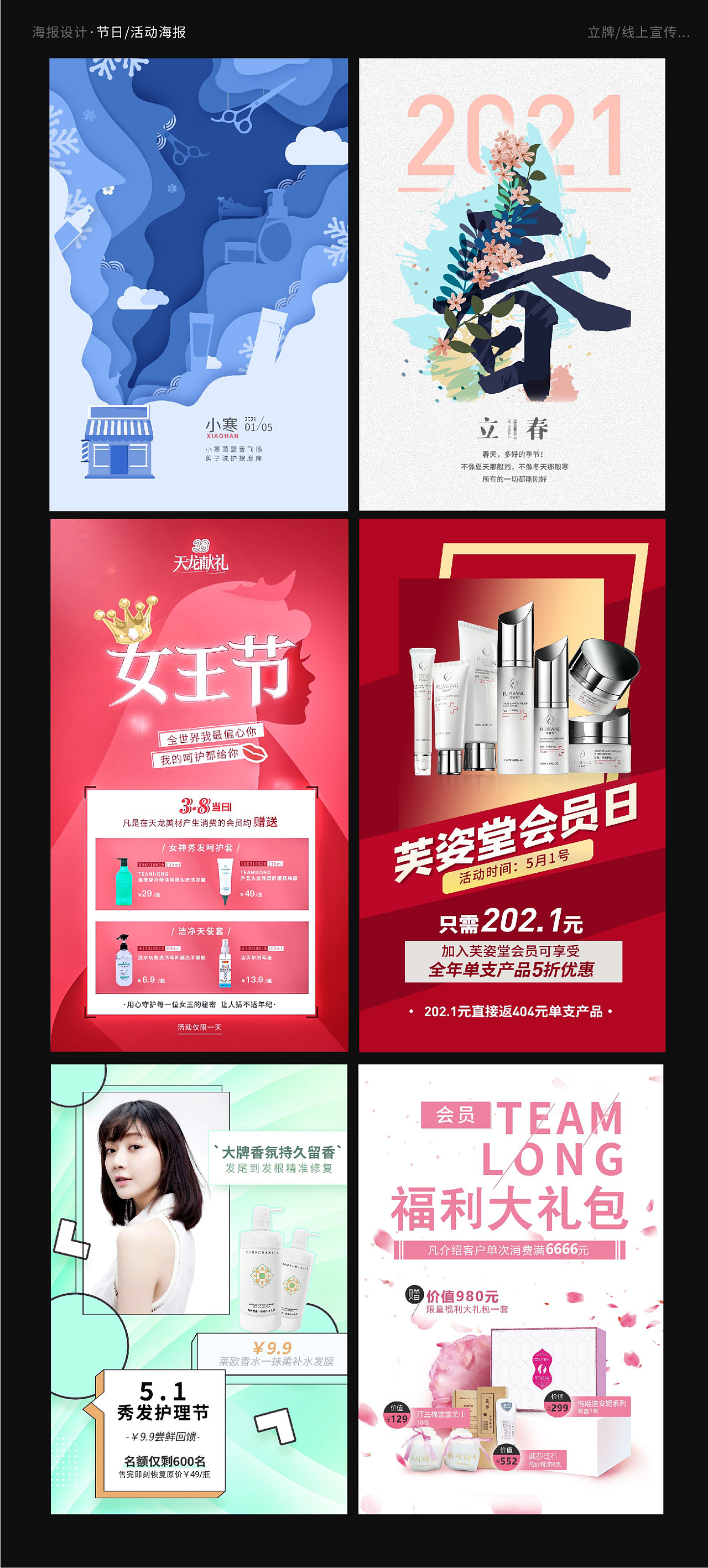 作品集 - 2021.6（图ZMjg4OTk4ODEy） - 品牌 - 站酷设计师Twawa原创素材 - 站酷ZCOOL