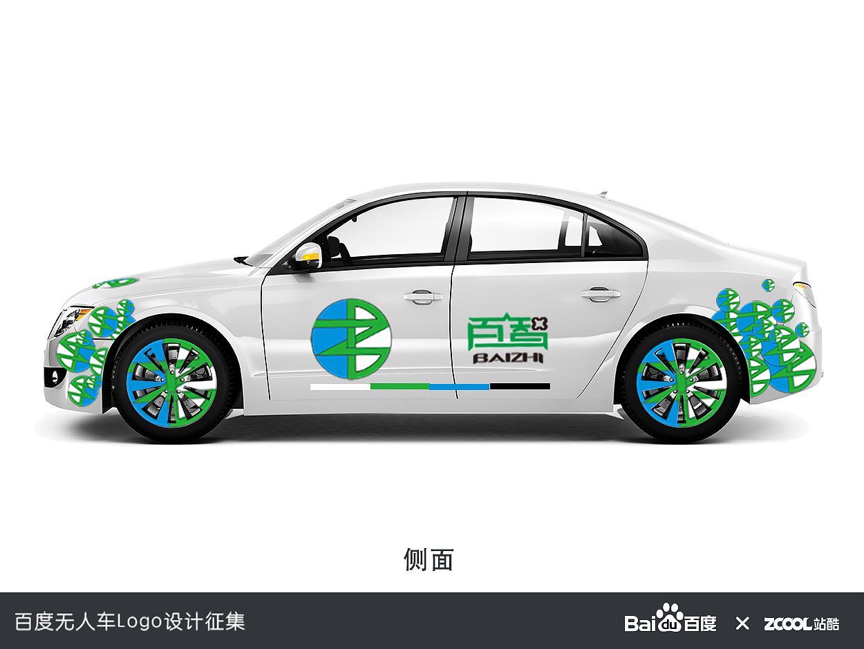 百智=未來（圖ZNDkwMzU4MDg=） - Logo - 站酷設(shè)計師藏族洛桑原創(chuàng)素材 - 站酷ZCOOL