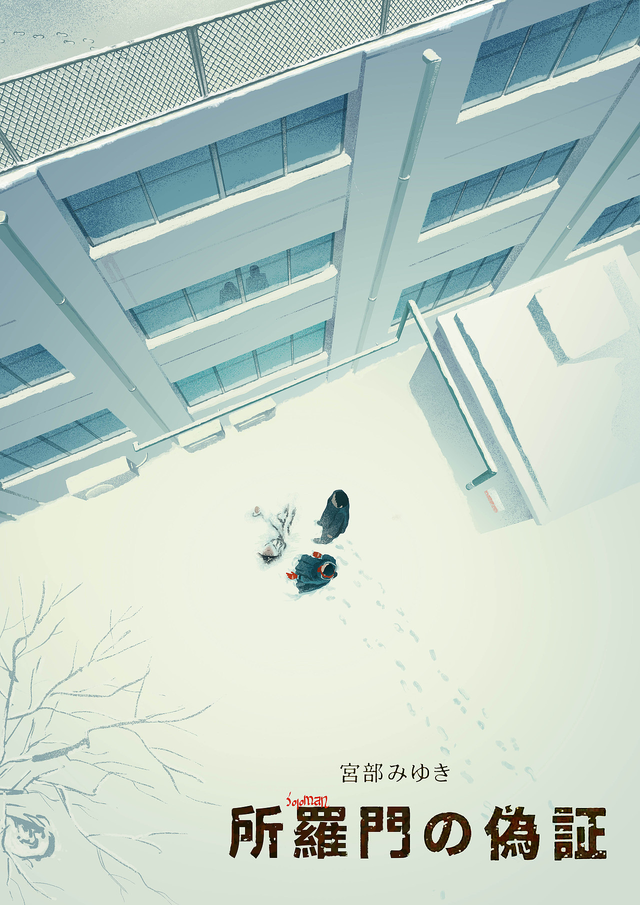 看电影 画海报 NO.2（图ZNTMwNjQ1NTY=） - 新锐潮流插画 - 站酷设计师越上层楼原创素材 - 站酷ZCOOL