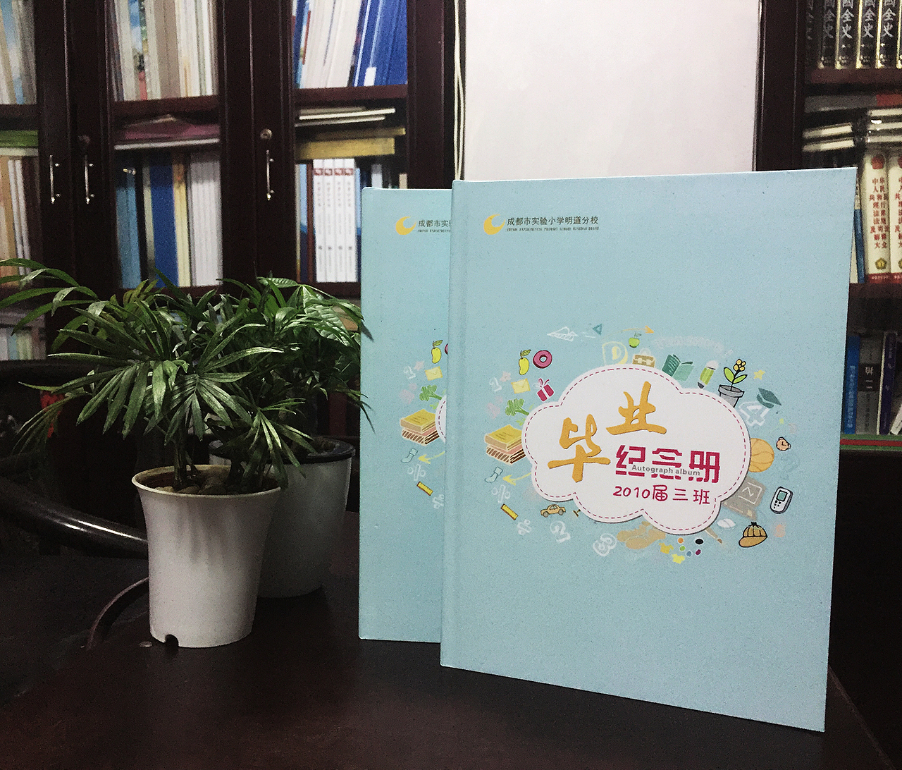 小学毕业纪念相册设计制作|成都纪念册制作公司|百铂文化（图ZNzQyNjQzMDQ=） - 书籍/画册 - 站酷设计师百铂文化品牌设计原创素材 - 站酷ZCOOL