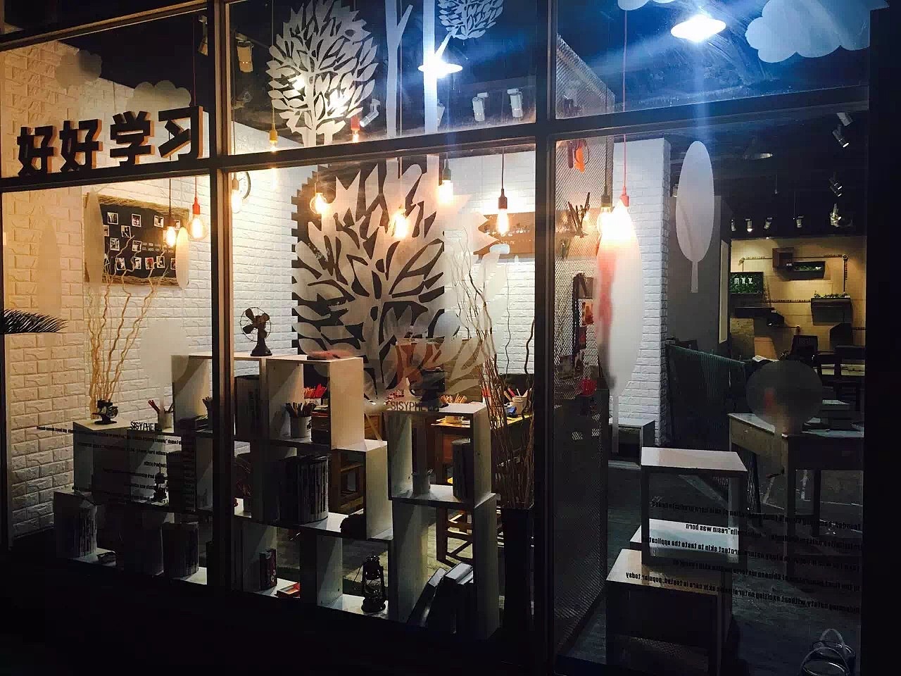 大学 毕业设计 西西佛文具店（图ZODc0MTA5OTY=） - 家装设计 - 站酷设计师踩花油馅原创素材 - 站酷ZCOOL