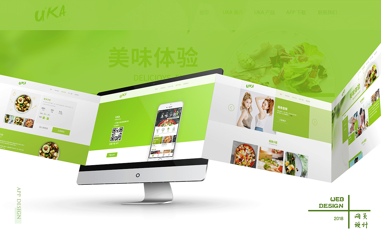 2018面试简历（图ZMTEwODMyODAw） - APP界面 - 站酷设计师哈姆雷特的眼原创素材 - 站酷ZCOOL