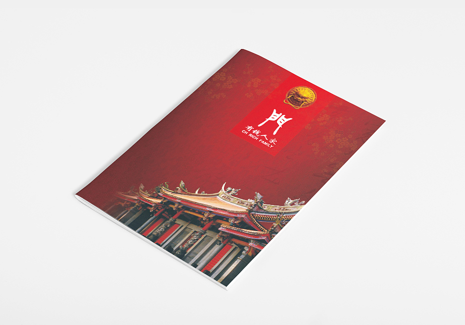 有钱人家收藏册设计（图ZMTgyOTQwMDAw） - 宣传物料 - 站酷设计师言一的猫原创素材 - 站酷ZCOOL