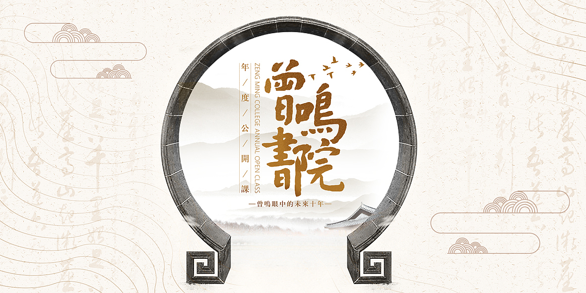 最全的活动主视觉合集1（图ZMTkzNzMwMzE2） - 海报 - 站酷设计师瑀琮原创素材 - 站酷ZCOOL
