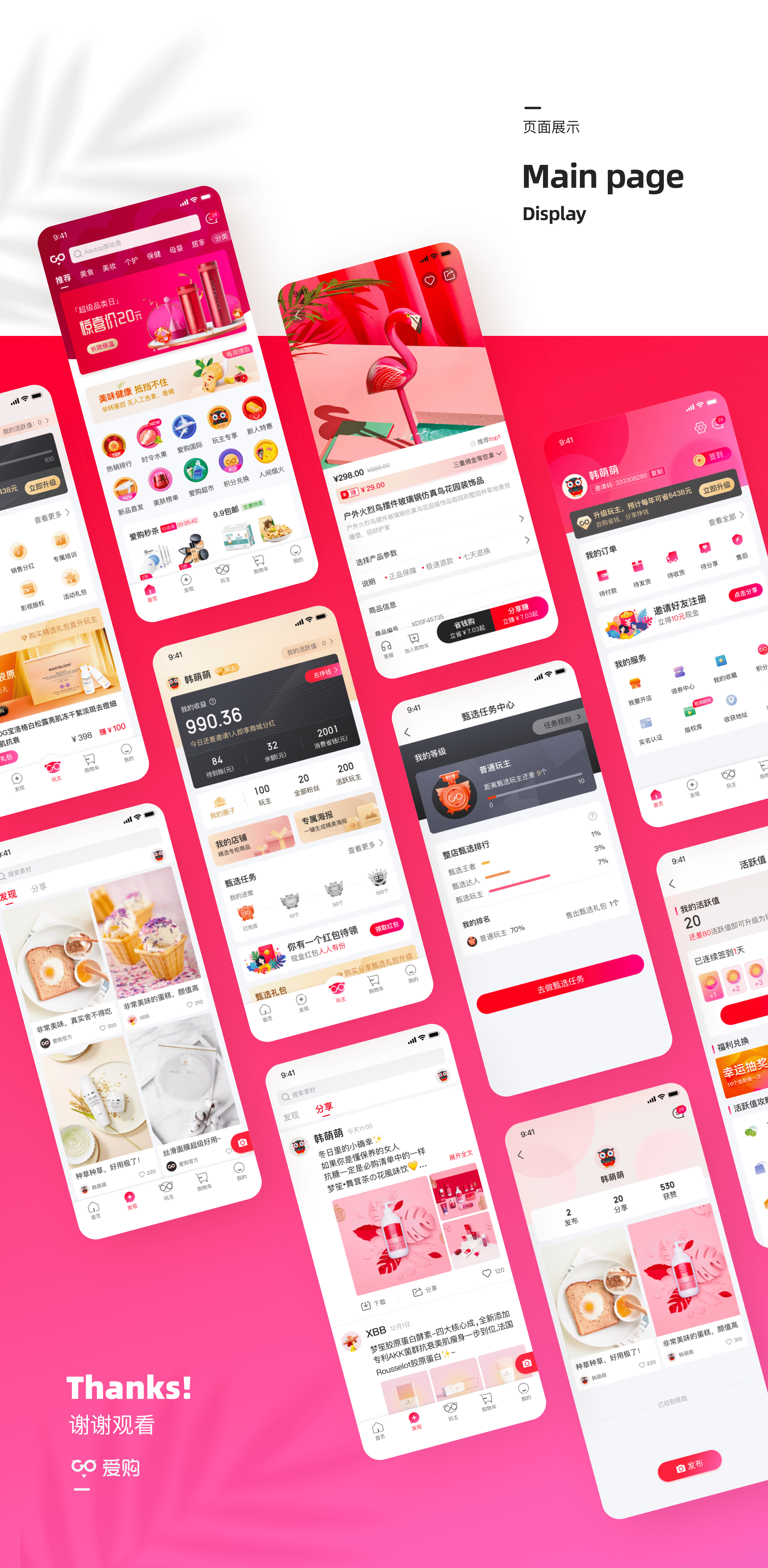 iGO v2.0项目总结（图ZMTk4MzI1MTky） - APP界面 - 站酷设计师上仙修行原创素材 - 站酷ZCOOL