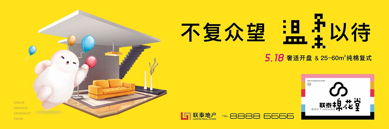 棉花堂（图ZMjAzMjY3NTE2） - 品牌 - 站酷设计师文庆超原创素材 - 站酷ZCOOL