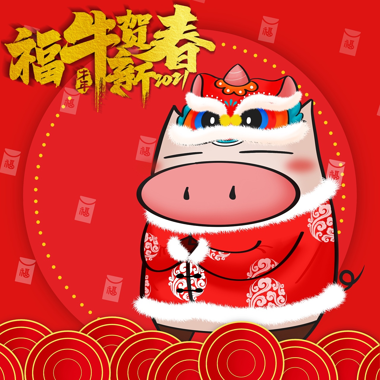 牛年新春头像