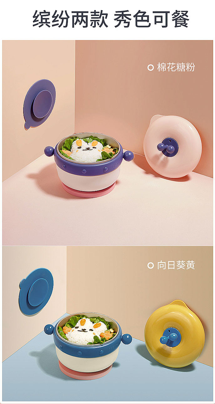 保温碗详情页（图ZMjY3OTc1NDQ0） - 电商 - 站酷设计师灵皙原创素材 - 站酷ZCOOL