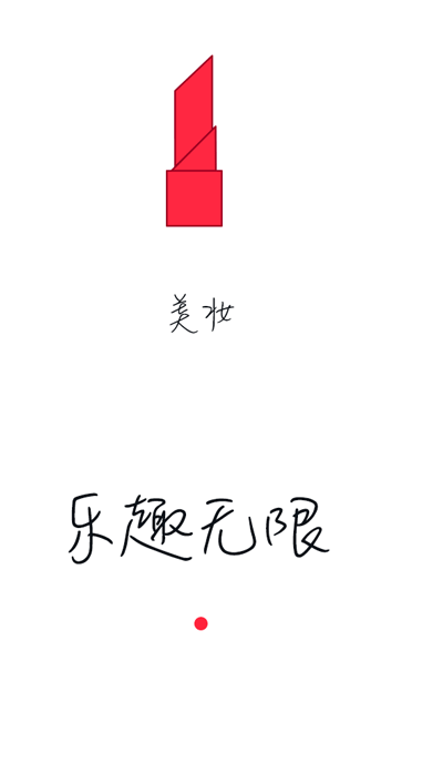 电商app icon设计（图ZNjI2Nzk2Njg=） - 品牌 - 站酷设计师澜羲Lancy原创素材 - 站酷ZCOOL