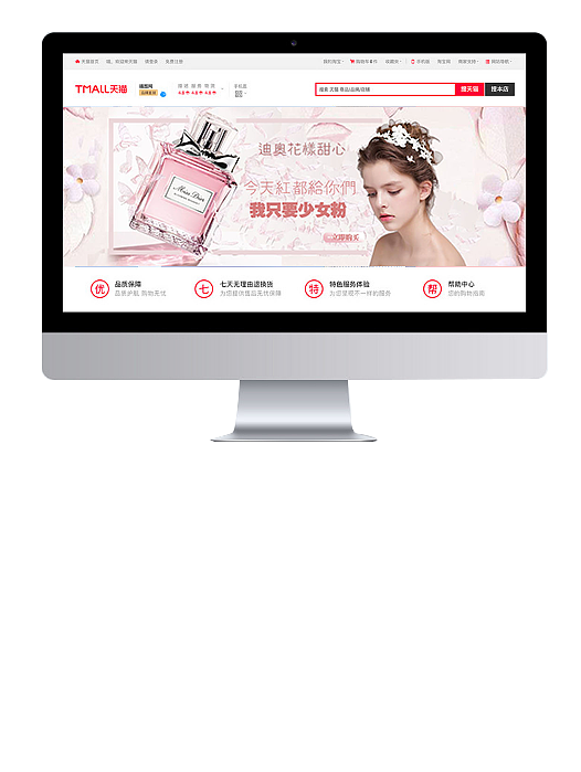 电商banner（图ZMTQxMDgxMDg0） - 运营设计 - 站酷设计师丁丁丁美林原创素材 - 站酷ZCOOL