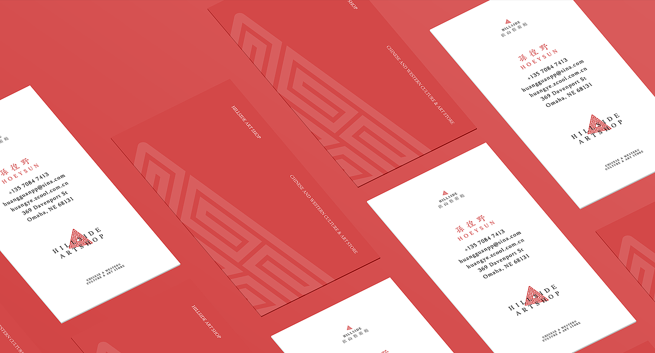 依山艺术馆 VI形象策划（图ZMTQ2ODQ1Mjk2） - 品牌 - 站酷设计师徨野原创素材 - 站酷ZCOOL