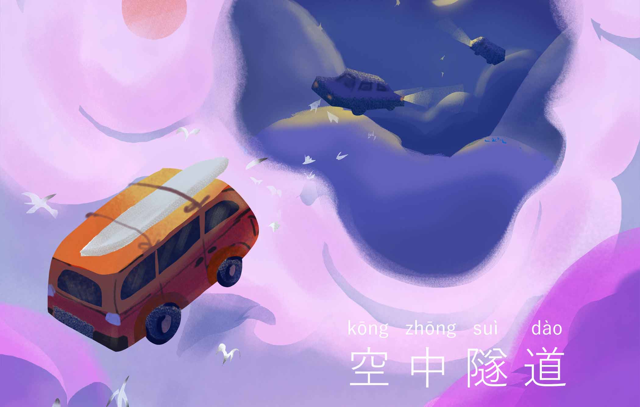 花生不花心的个人主页（封面预览） - 主页封面设置 - 站酷设计师花生不花心原创素材 - 站酷ZCOOL