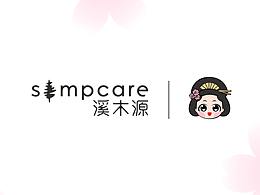 Simpcare溪木源樱花系列产品卡通IP形象设计