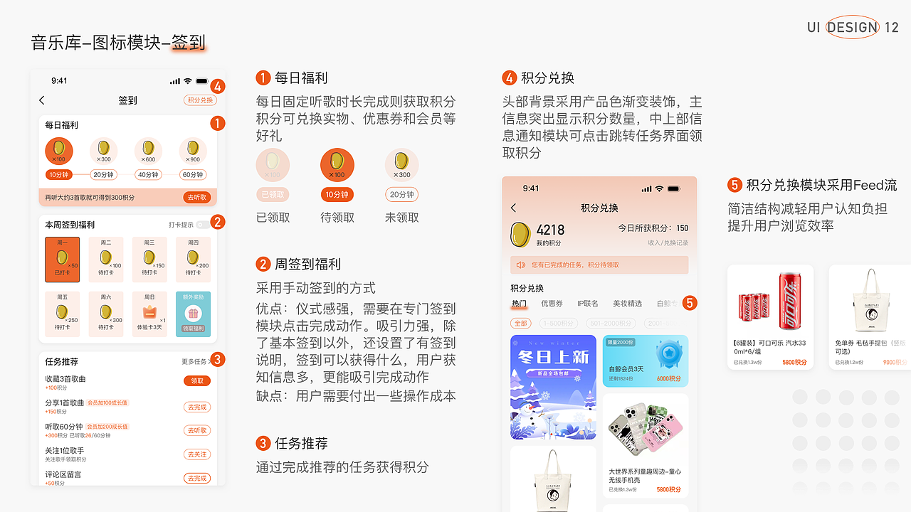2023求职作品集-北京