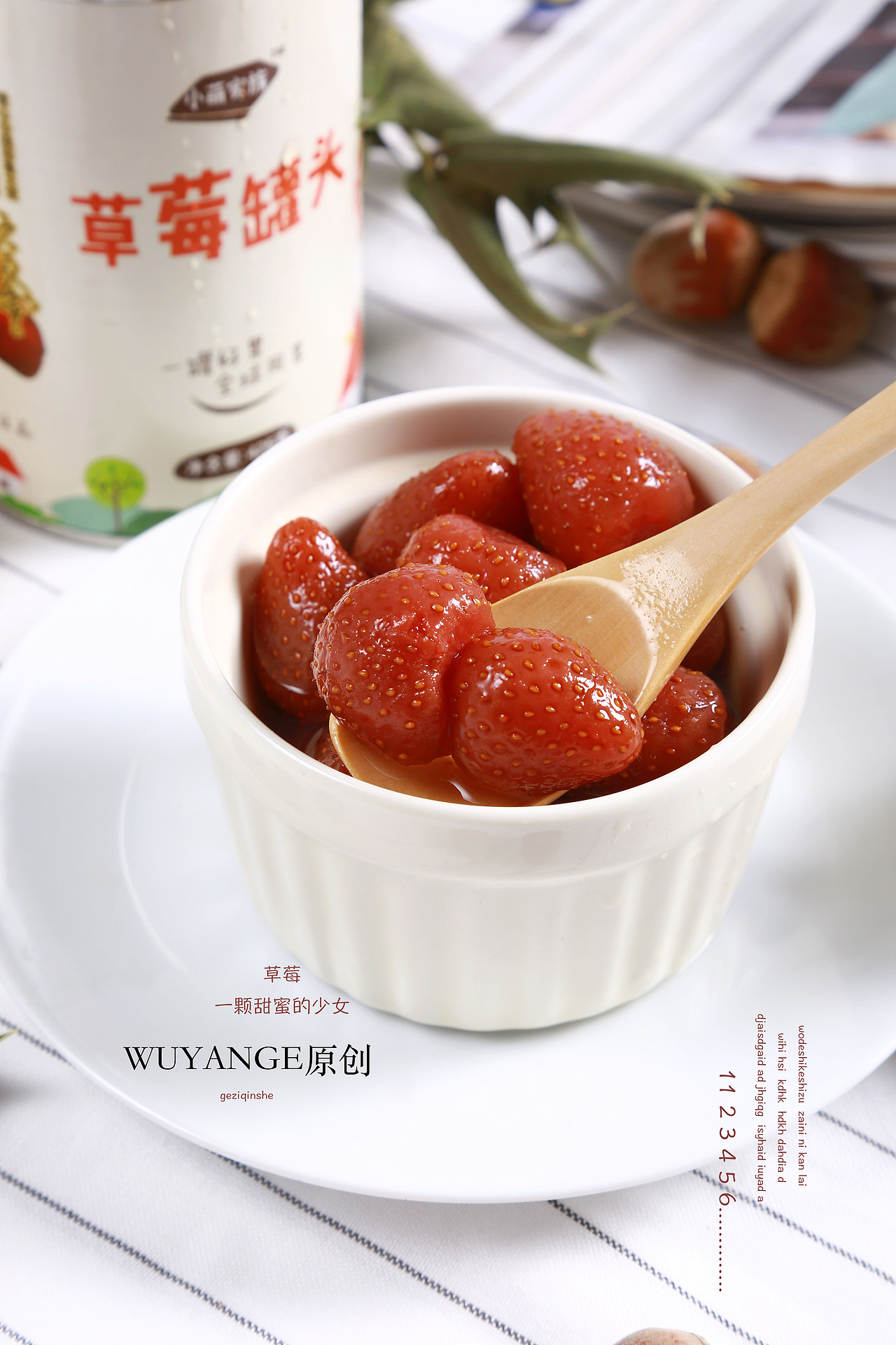 水果罐头（图ZMTUwODY1MDIw） - 产品摄影 - 站酷设计师我是张美美原创素材 - 站酷ZCOOL