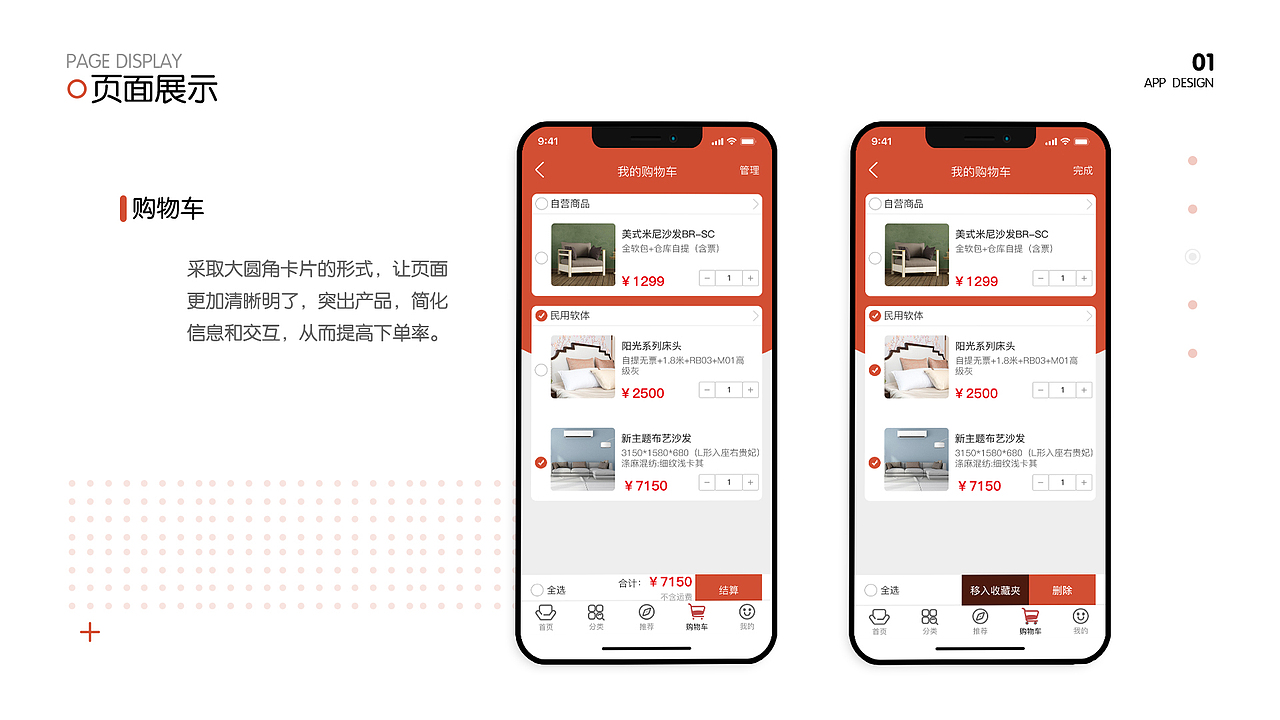 作品集—UI设计（图ZMjE1NzU2NjA0） - APP界面 - 站酷设计师牛奶恐惧症原创素材 - 站酷ZCOOL