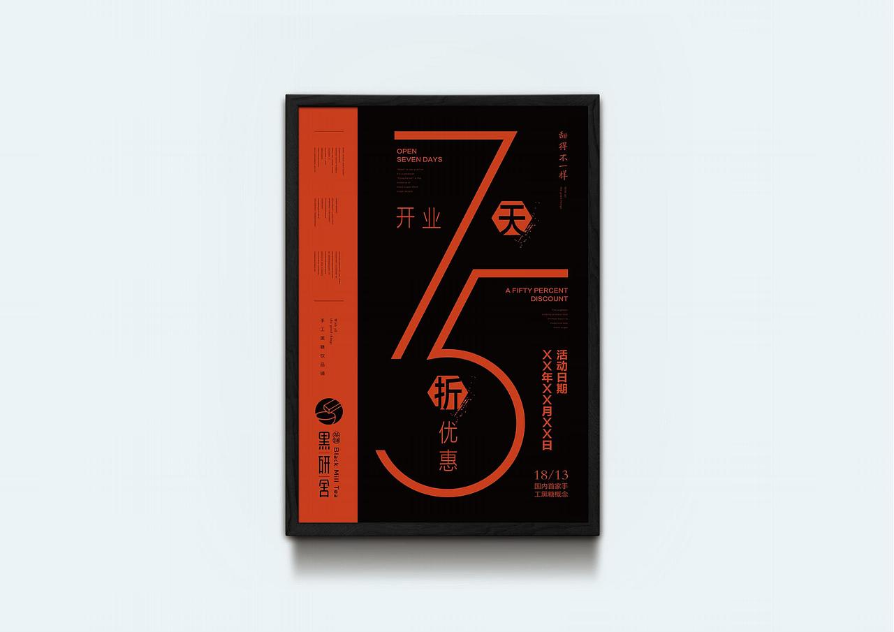 茶铺vi设计（图ZMjkwMzI0NDc2） - 品牌 - 站酷设计师苏阁品牌设计原创素材 - 站酷ZCOOL