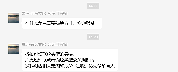 联系我微信（图ZMzk1ODkzODI4） - 宣传片 - 站酷设计师Z286879391原创素材 - 站酷ZCOOL