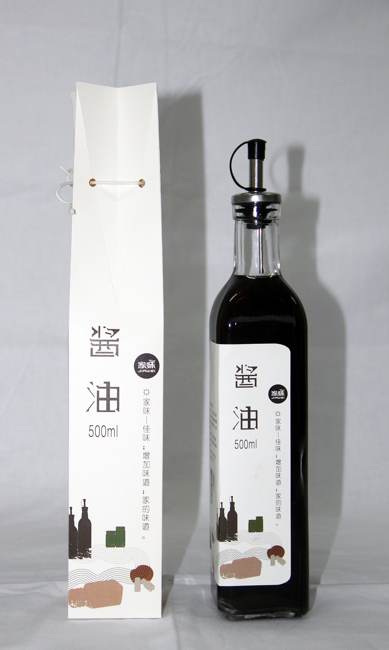 调味品包装设计——家味