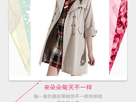 朵朵购物（个人主页-ZMTg5MTIyMzY=） - APP界面 - 站酷设计师halensa原创素材 - 站酷ZCOOL