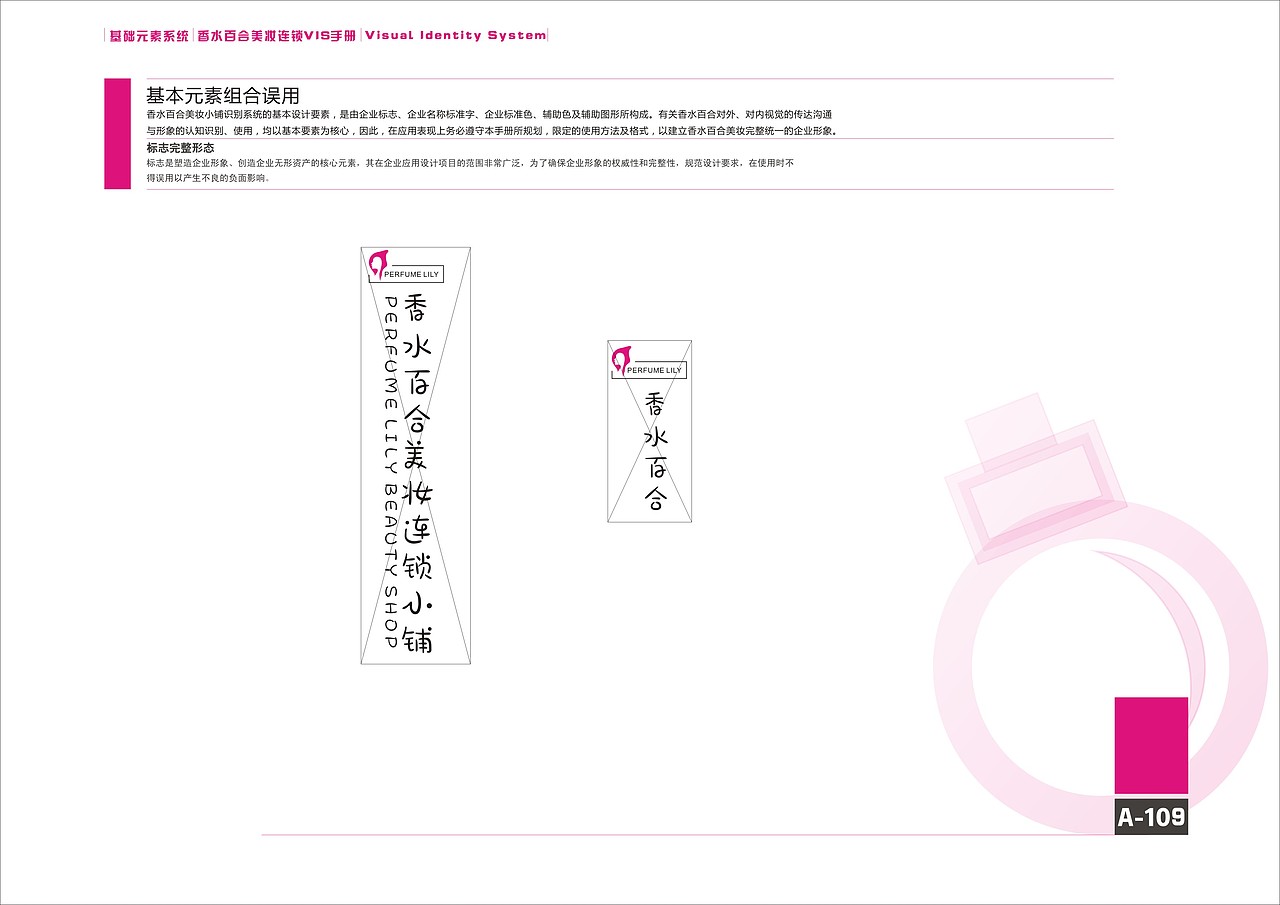 vi练习（图ZMTAzMDQ3MTE2） - 品牌 - 站酷设计师小杜不是小度原创素材 - 站酷ZCOOL