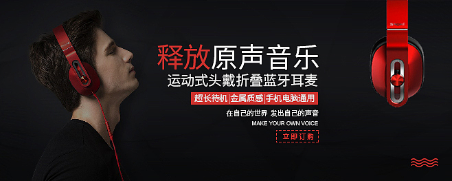 banner（图ZMTM1MDc0NTUy） - 运营设计 - 站酷设计师尧115原创素材 - 站酷ZCOOL