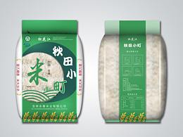 真 · 朴实无华一米袋