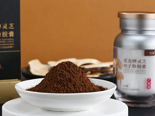 广誉远-灵芝孢子粉胶囊