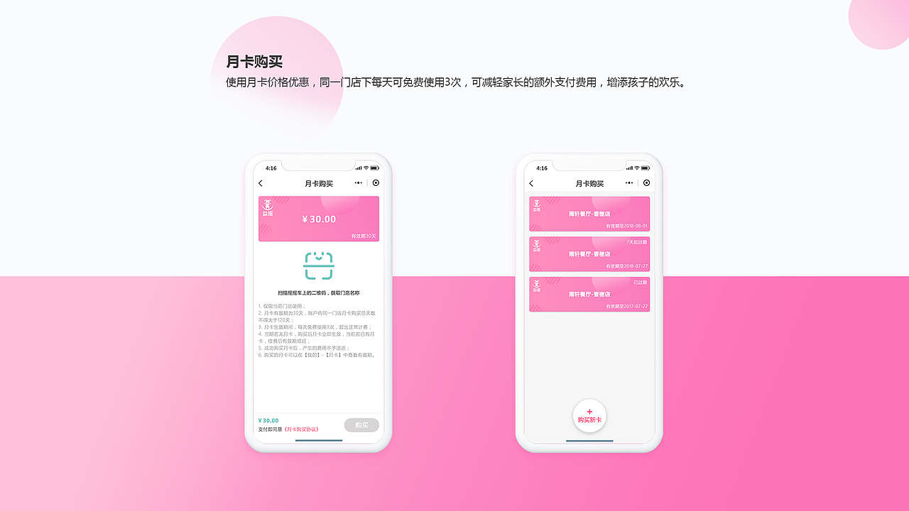 作品集（图ZMTg0NjAyODEy） - APP界面 - 站酷设计师hyingying原创素材 - 站酷ZCOOL