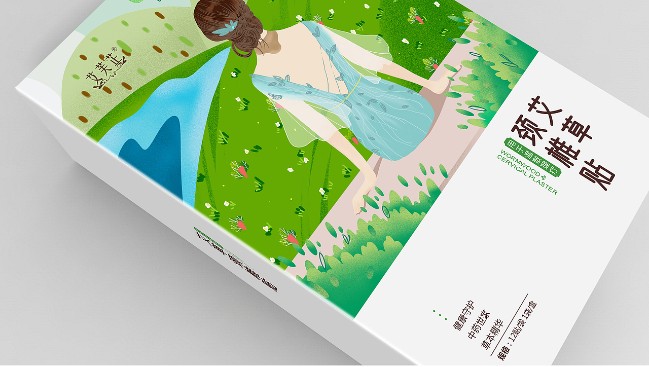 艾芙芷颈椎贴—艾制品包装设计—三明品牌设计