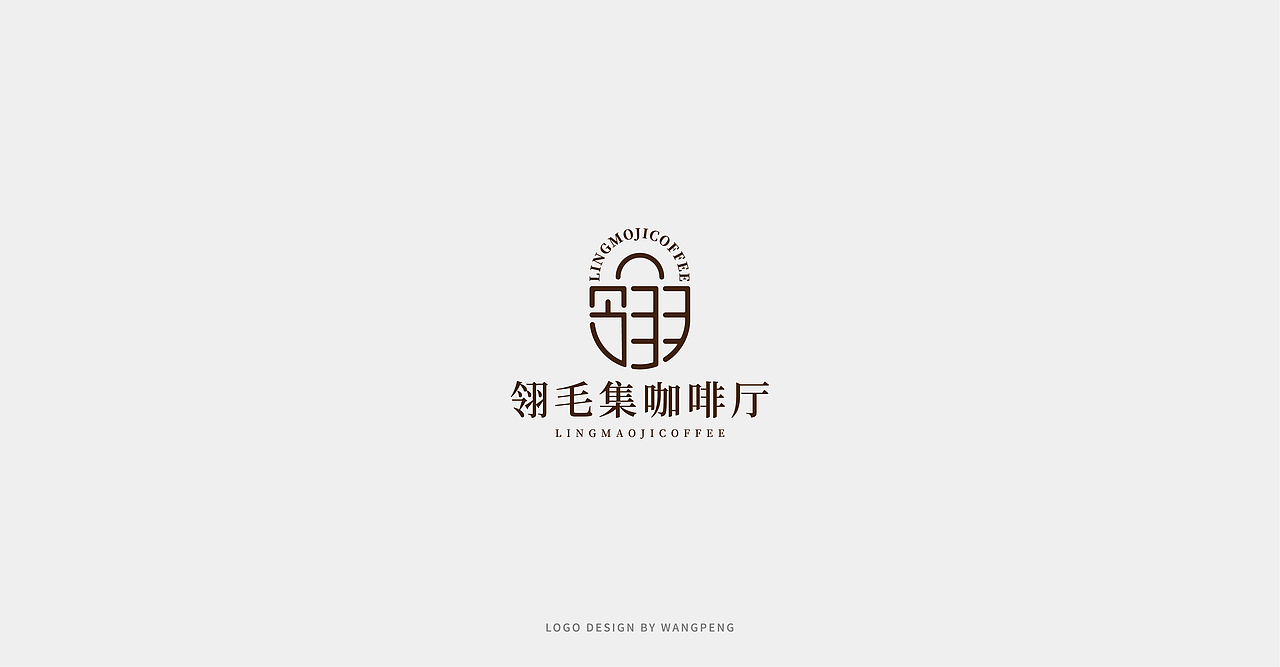 LOGO合集（图ZMjQxMjA1MzY4） - Logo - 站酷设计师玩鹏DESIGN原创素材 - 站酷ZCOOL