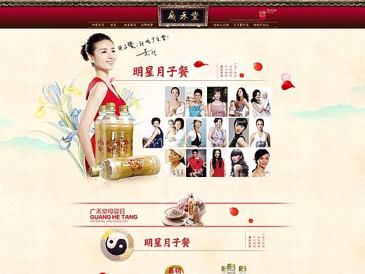 母婴专题