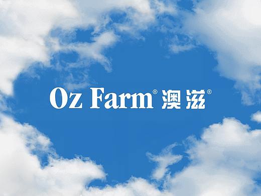 Oz Farm 澳滋中国官网
