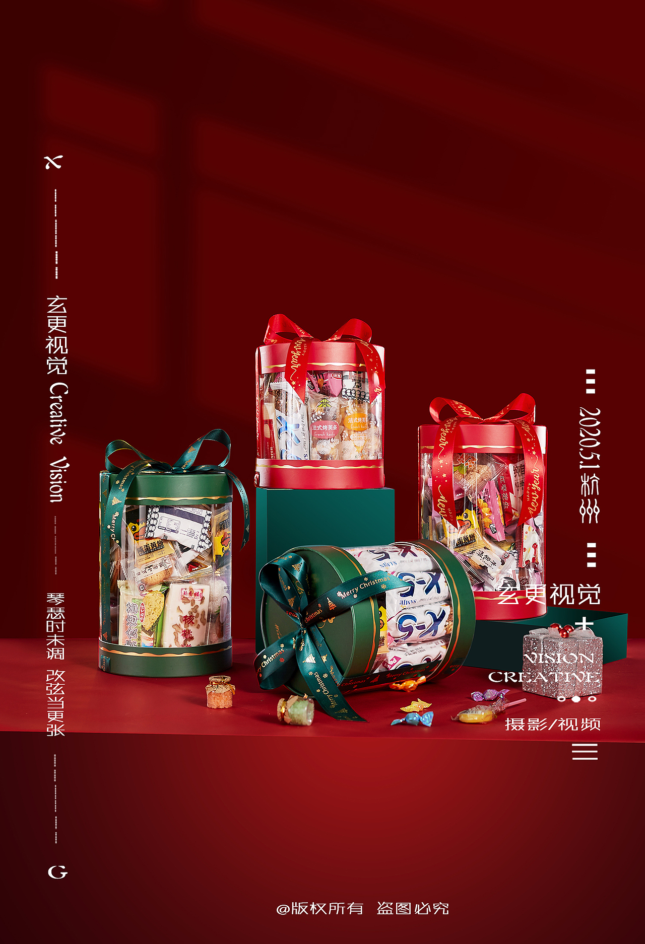 抱抱桶拍摄 礼盒拍摄糖果抱抱桶拍摄 产品创意摄影