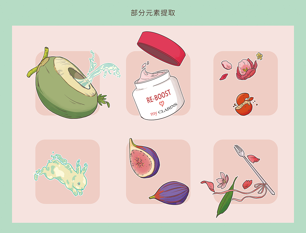 #my CLARINS 寻找天然好食肌# COLOR DANCE（图ZMjk0Njk1MjY0） - 海报 - 站酷设计师小晴儿HALu原创素材 - 站酷ZCOOL