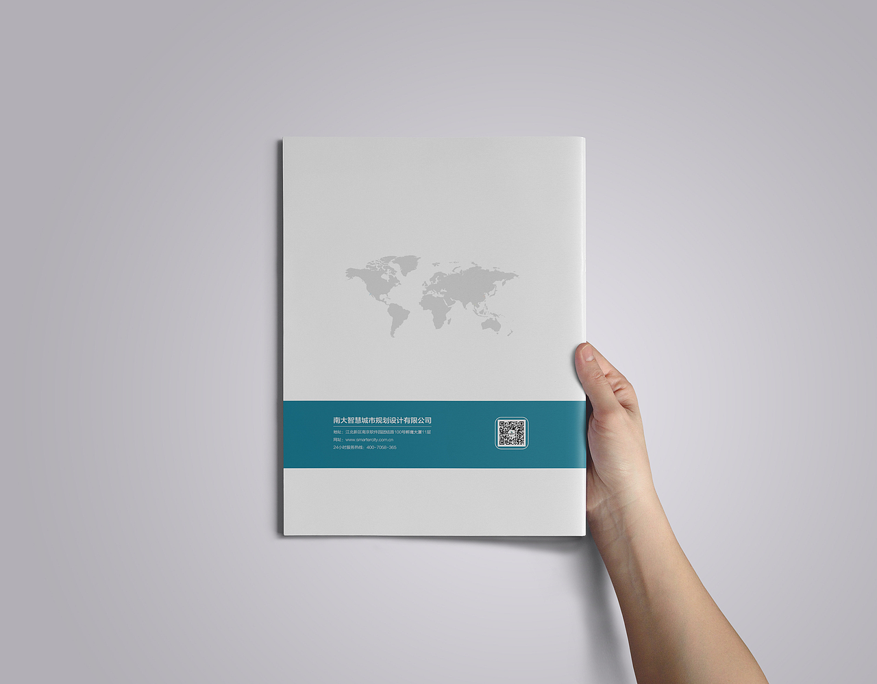 智能城市画册设计