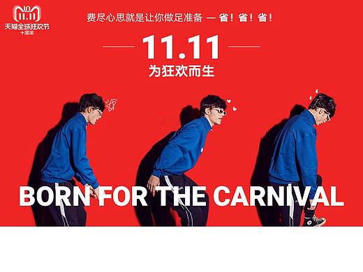 服装网页设计（个人主页-ZMzMzNjU3MDg=） - 电商 - 站酷设计师licuicui111原创素材 - 站酷ZCOOL