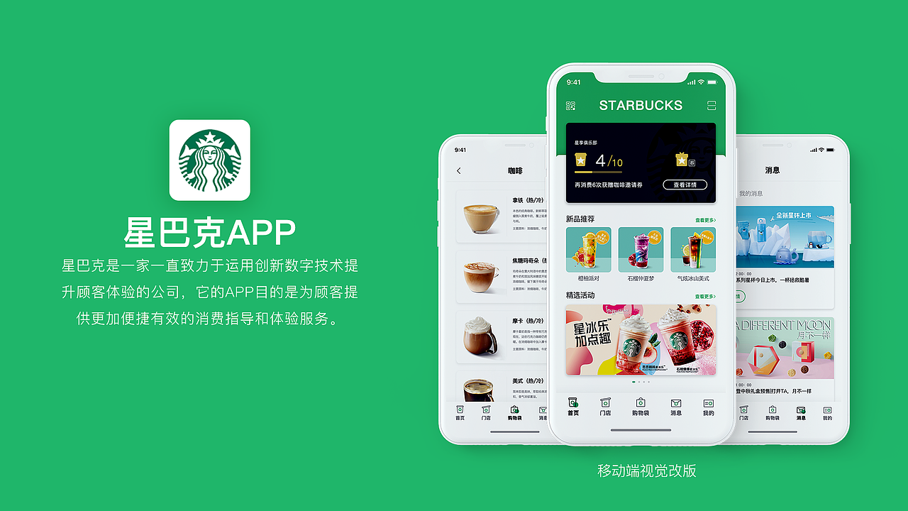 UI作品集（图ZMTczMTQ2NDMy） - APP界面 - 站酷设计师拾壹呀原创素材 - 站酷ZCOOL
