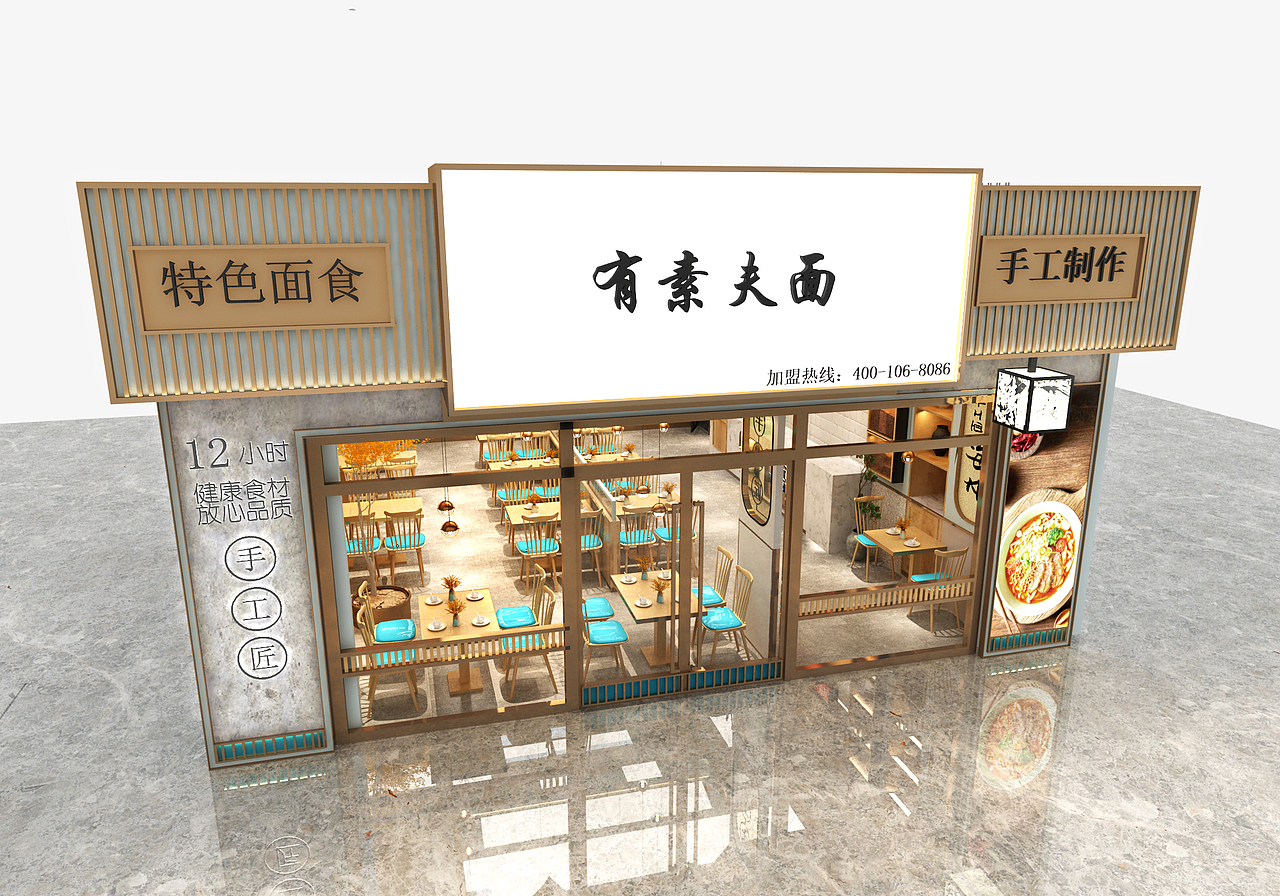 面馆（图ZMTk1MTM1NzEy） - 家装设计 - 站酷设计师Z64309726原创素材 - 站酷ZCOOL