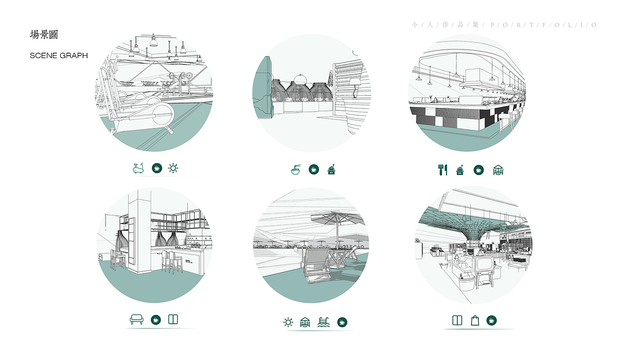 2020-简历-作品集（图ZMjEyMTQ3Mjk2） - 家装设计 - 站酷设计师一个太崇原创素材 - 站酷ZCOOL