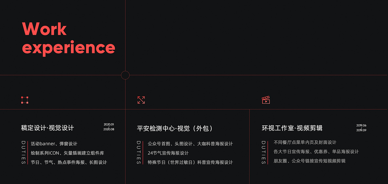 个人作品集-2020（图ZMjI4NTgwODI0） - 其他平面 - 站酷设计师欧粒原创素材 - 站酷ZCOOL