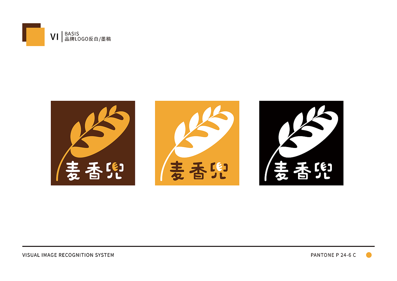 麦香兜 | 企业VI设计（图ZMzA2ODM0MjI4） - 品牌 - 站酷设计师拾壹el原创素材 - 站酷ZCOOL