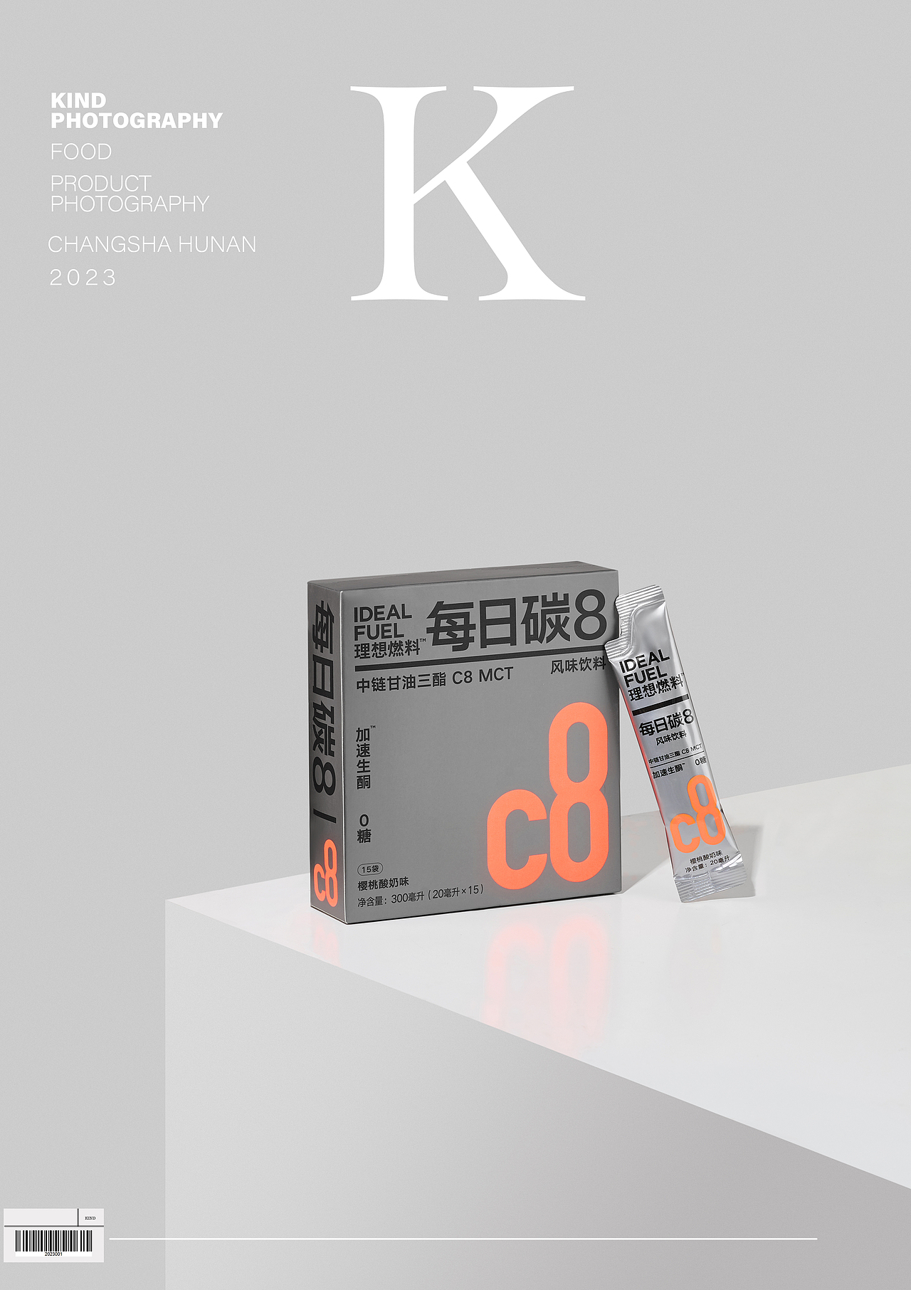 理想燃料 产品摄影 ｜ 亲切摄影 长沙（图ZMzUyMTQxNDQw） - 产品摄影 - 站酷设计师亲切摄影原创素材 - 站酷ZCOOL