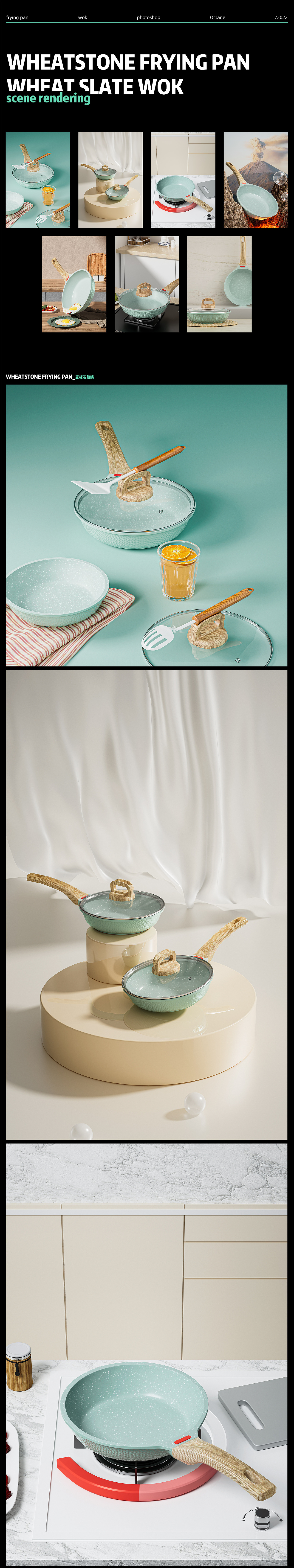 炒鍋/煎鍋/建模渲染（圖ZMzIzMDc4MzY0） - 產(chǎn)品 - 站酷設(shè)計師HanGggg原創(chuàng)素材 - 站酷ZCOOL